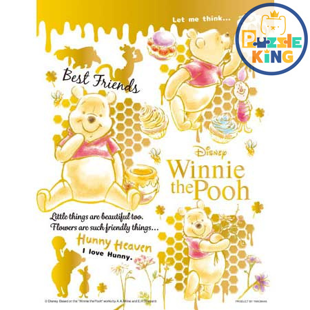 小熊維尼-五顏六色的金色 (鍍金風格) (迷你尺寸)