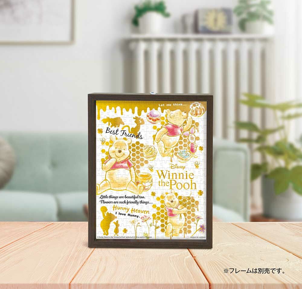 小熊維尼-五顏六色的金色 (鍍金風格) (迷你尺寸)