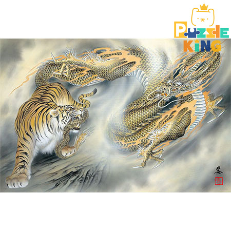 猛虎雲龍圖 (絕版)