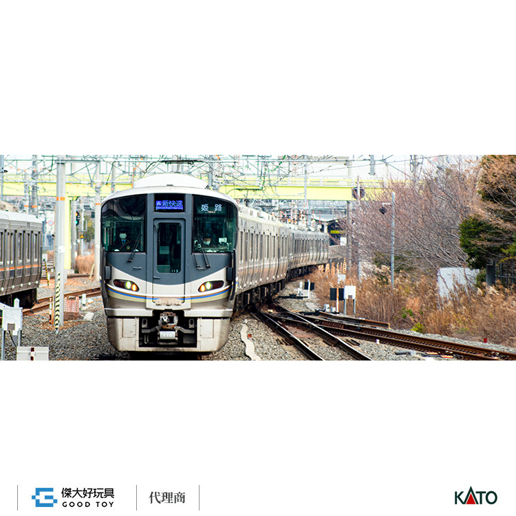 ◾️KATO 10-1901 225系 100番台 3次車 〈新快速〉8両セット◾️ N) 10-1901 225系100番台（3次車） 新快速 8両セット | カトー