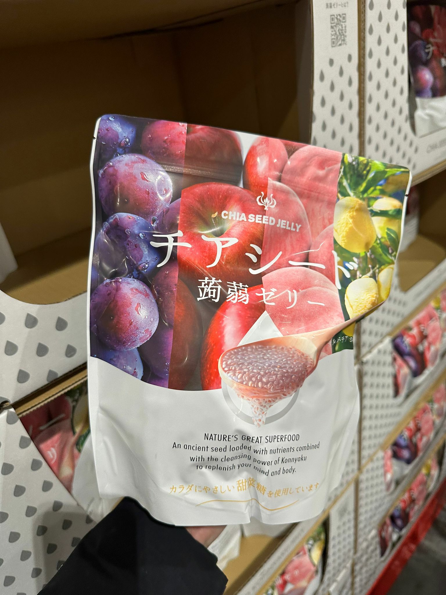 【現貨】L030332 Chia Seed Jelly 奇亞籽果凍