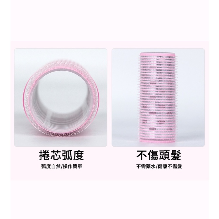 加長鋁芯髮捲(1入)