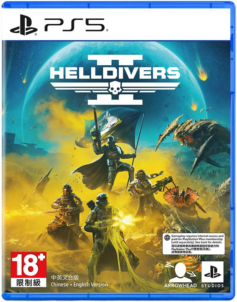 PS5 絕地戰兵 2 中文版