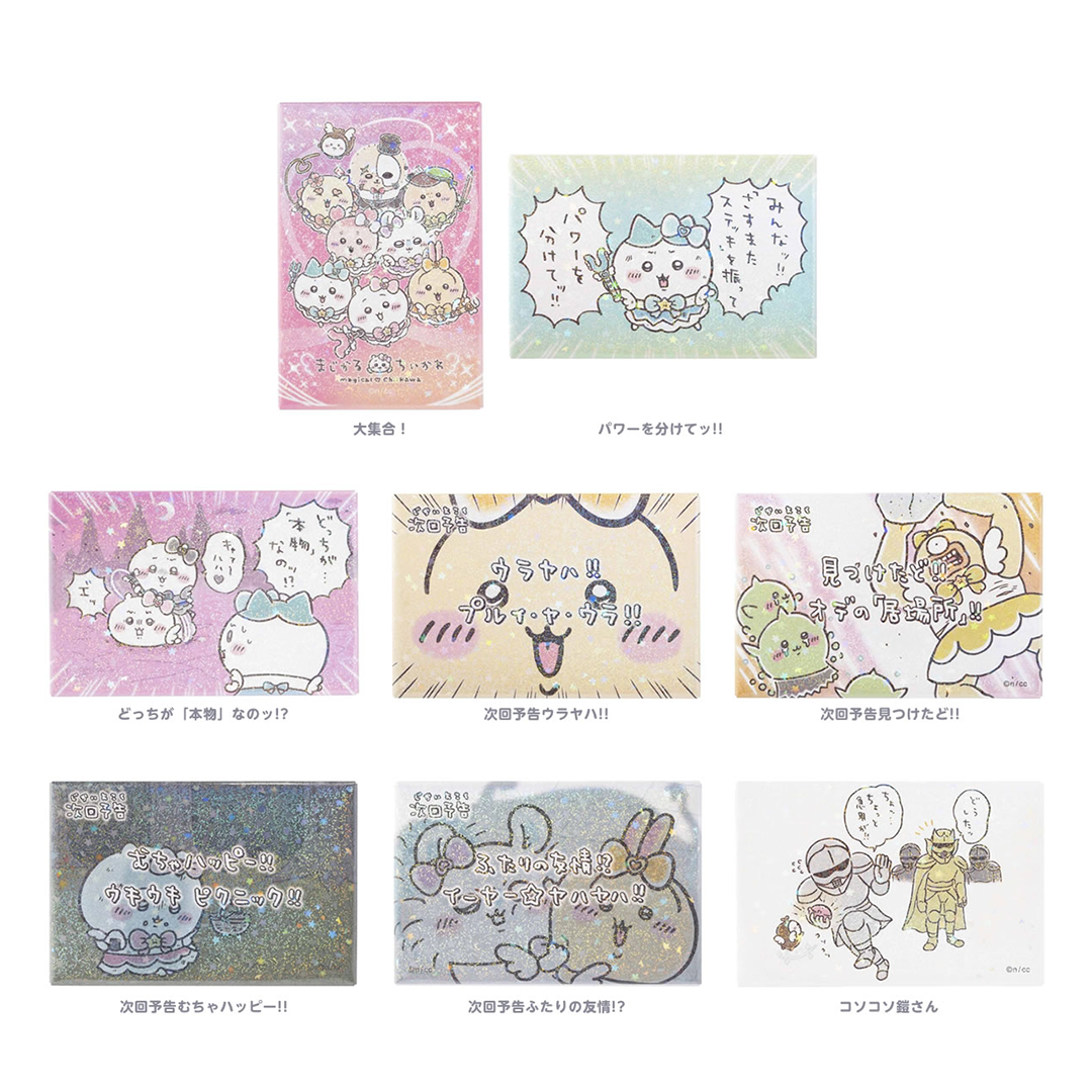 預訂｜Magical Chiikawa ! 鐳射方形磁石 Hologram Square Magnet (全8款)