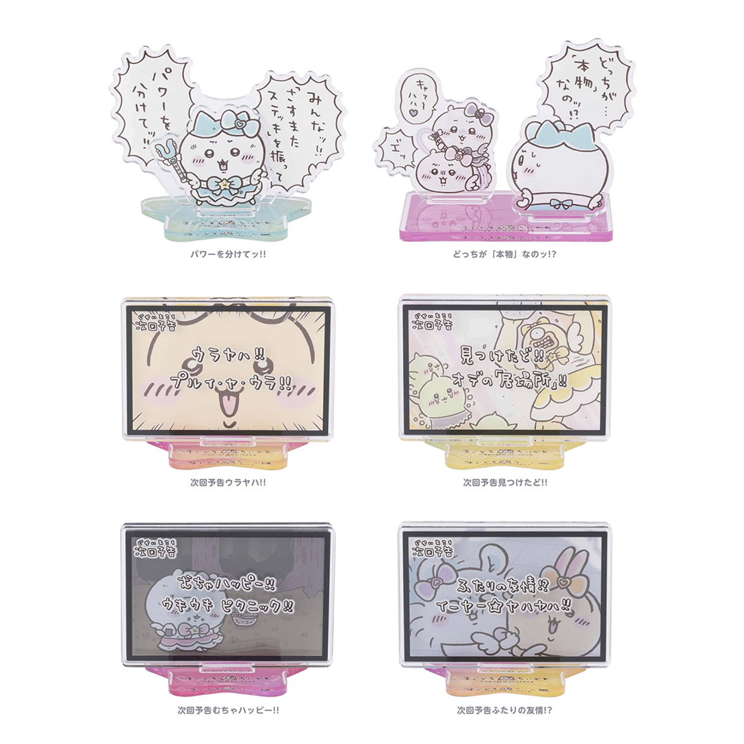 預訂｜Magical Chiikawa ! 亞克力立牌 Layer Acrylic Stand (全6款)
