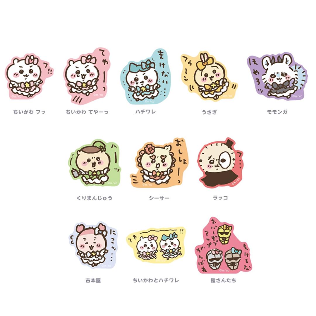 預訂｜Magical Chiikawa ! 電話尺寸迷你貼紙 Petit Sticker (全11款)