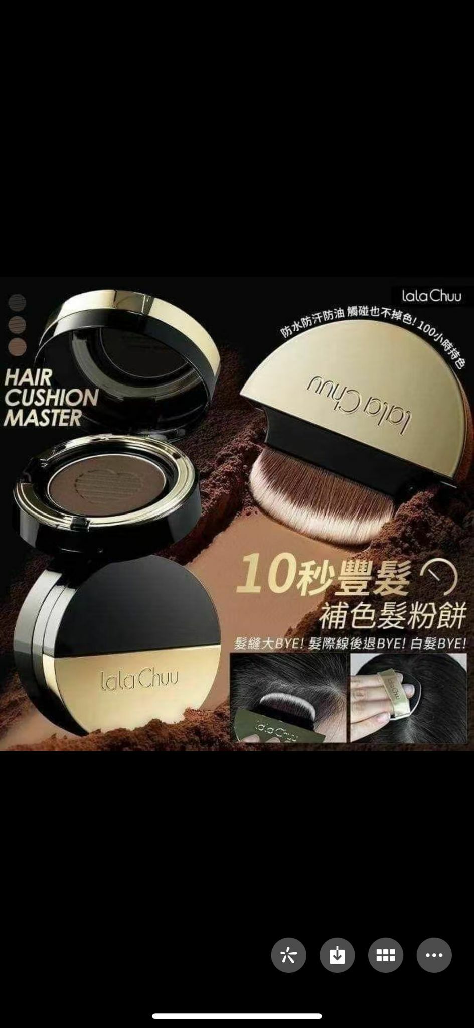 cc9149 填充髮 $239買一送一