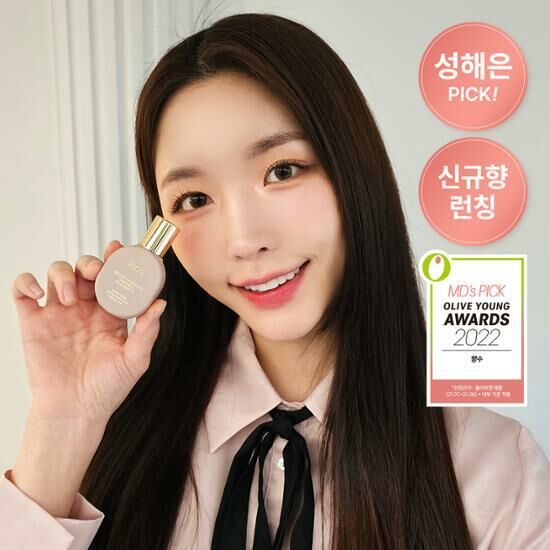 HUXLEY Secret Of Sahara Perfume 15ml