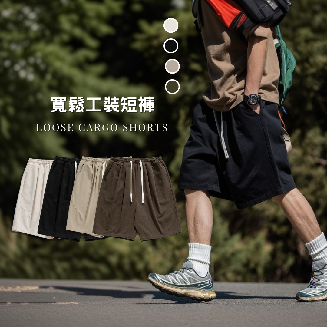 K2181 打摺工裝短褲