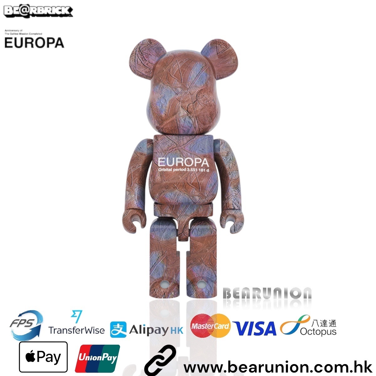 🎏預訂🎏Bearbrick 400% 100% EUROPA