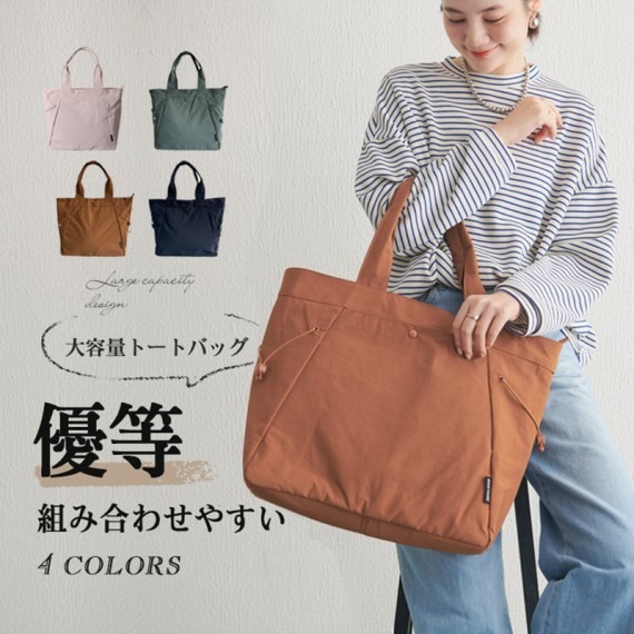ROSE NOIRE日系休閒輕便tote