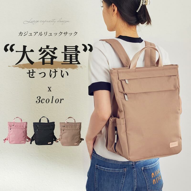 日系大容量雙肩休閒輕便背囊