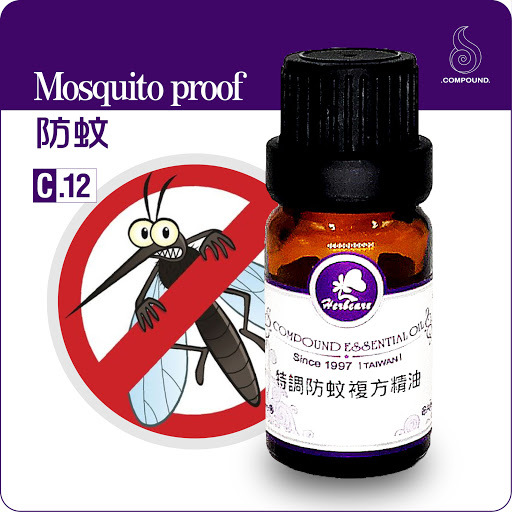 特調防蚊複方純精油