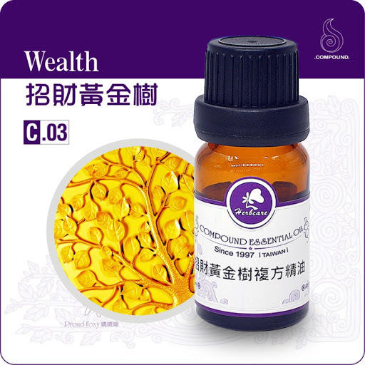 招財黃金樹複方純精油10ml