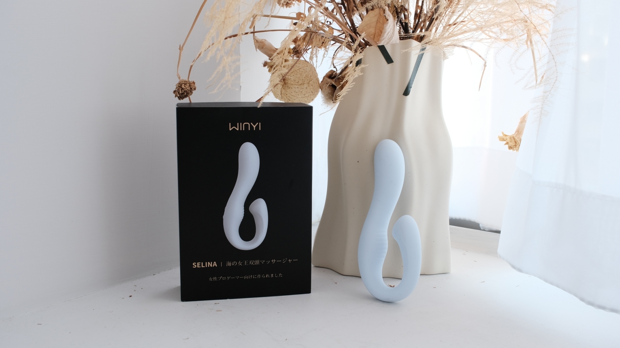 WINYI 海后雙頭震動按摩棒