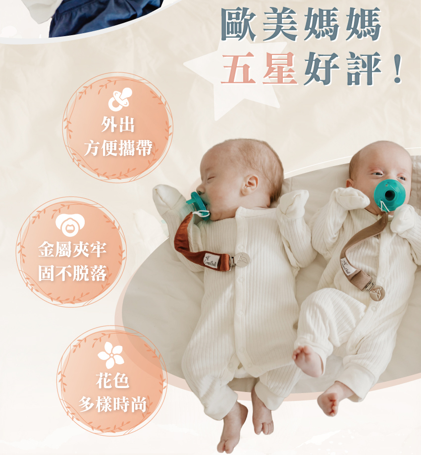 外出方便攜帶,金屬夾牢固不脱落,花色多樣時尚