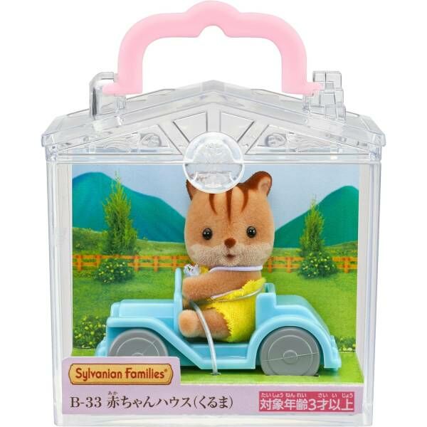 Sylvanian Families 森林家族 小熊藍色車 B-33