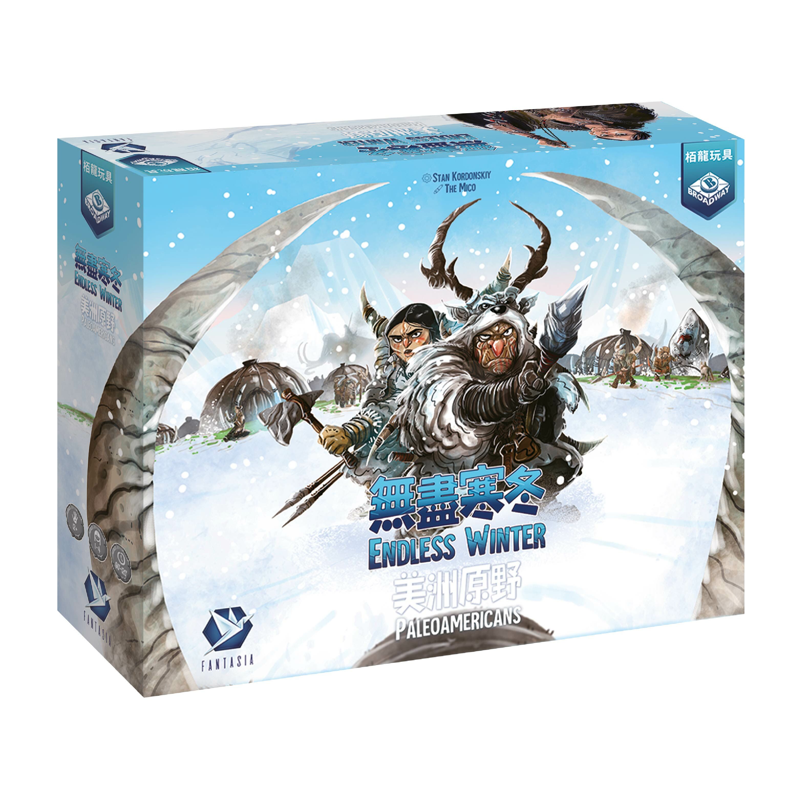 無盡寒冬美洲原野