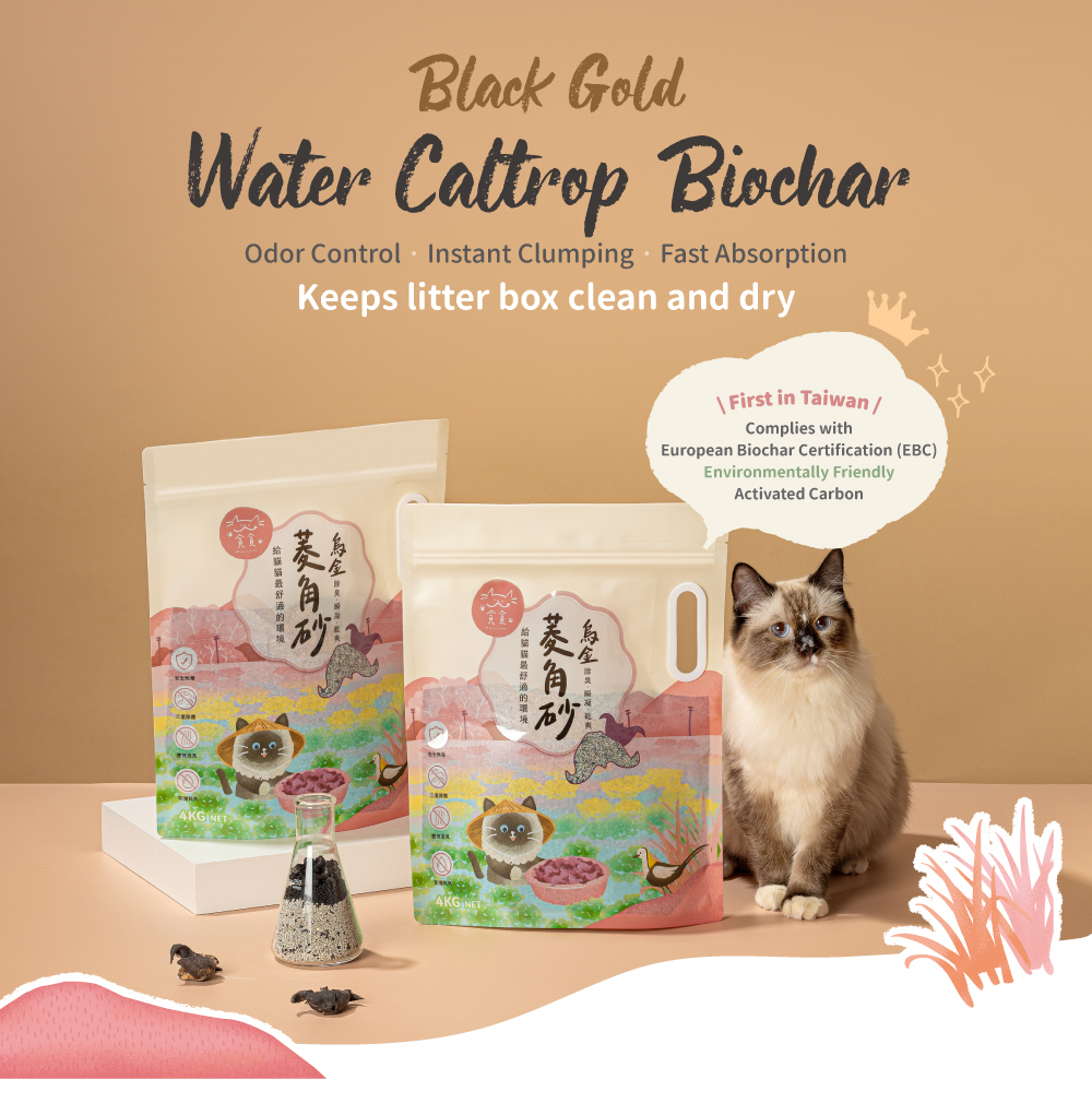 Biochar cat litter best sale