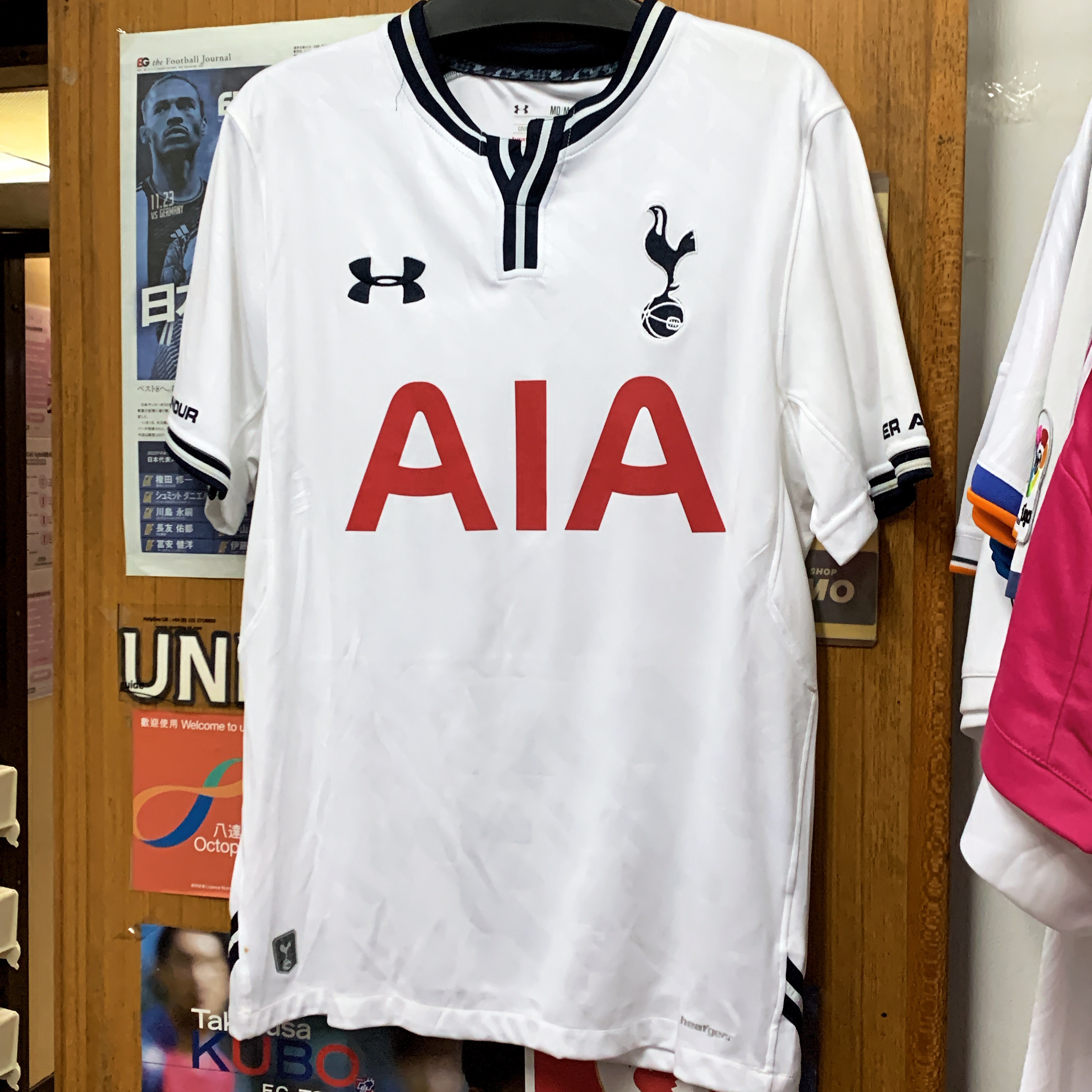 2013 Tottenham Hotspur European Home Shirt with #9 SOLDADO