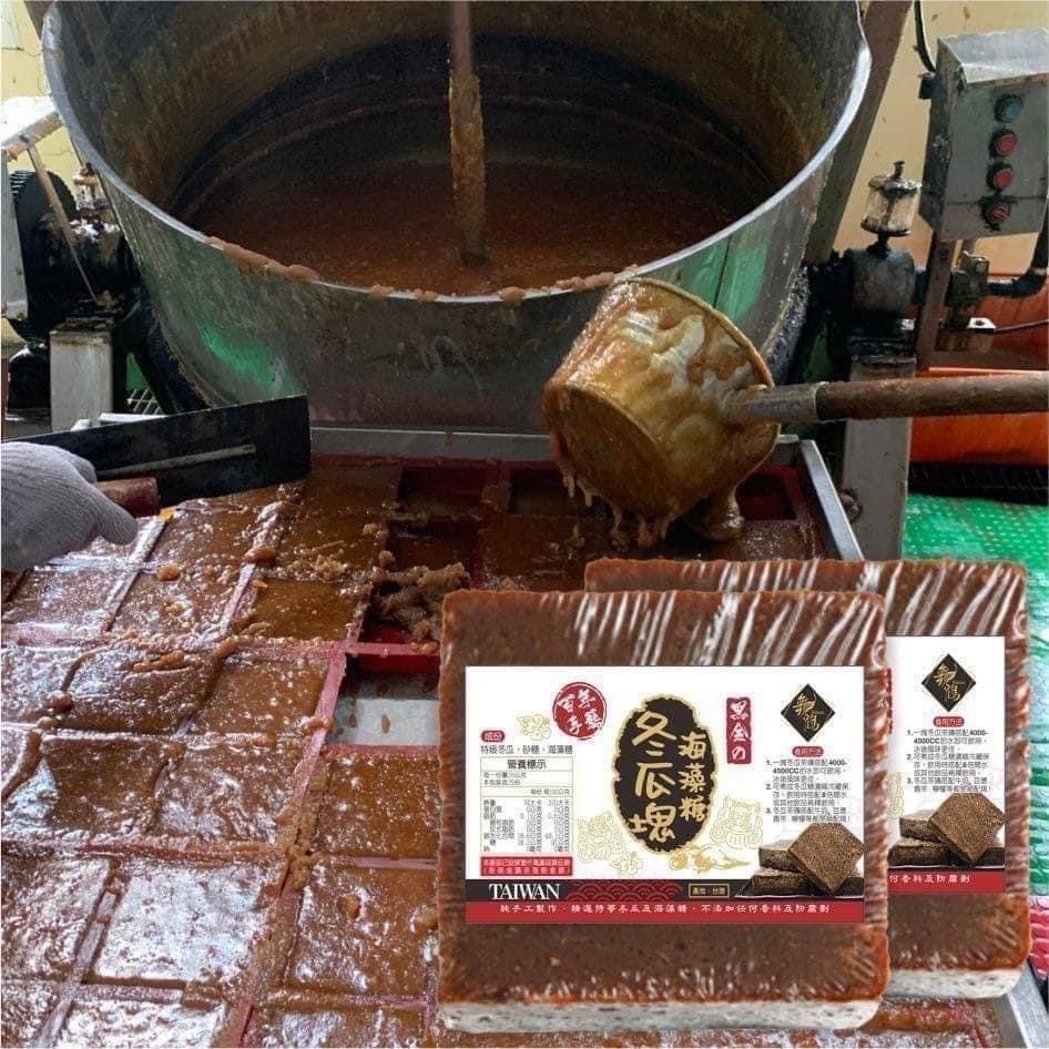 WSBA5819 台灣🇹🇼海藻糖冬瓜茶磚500g (單塊)（現貨）