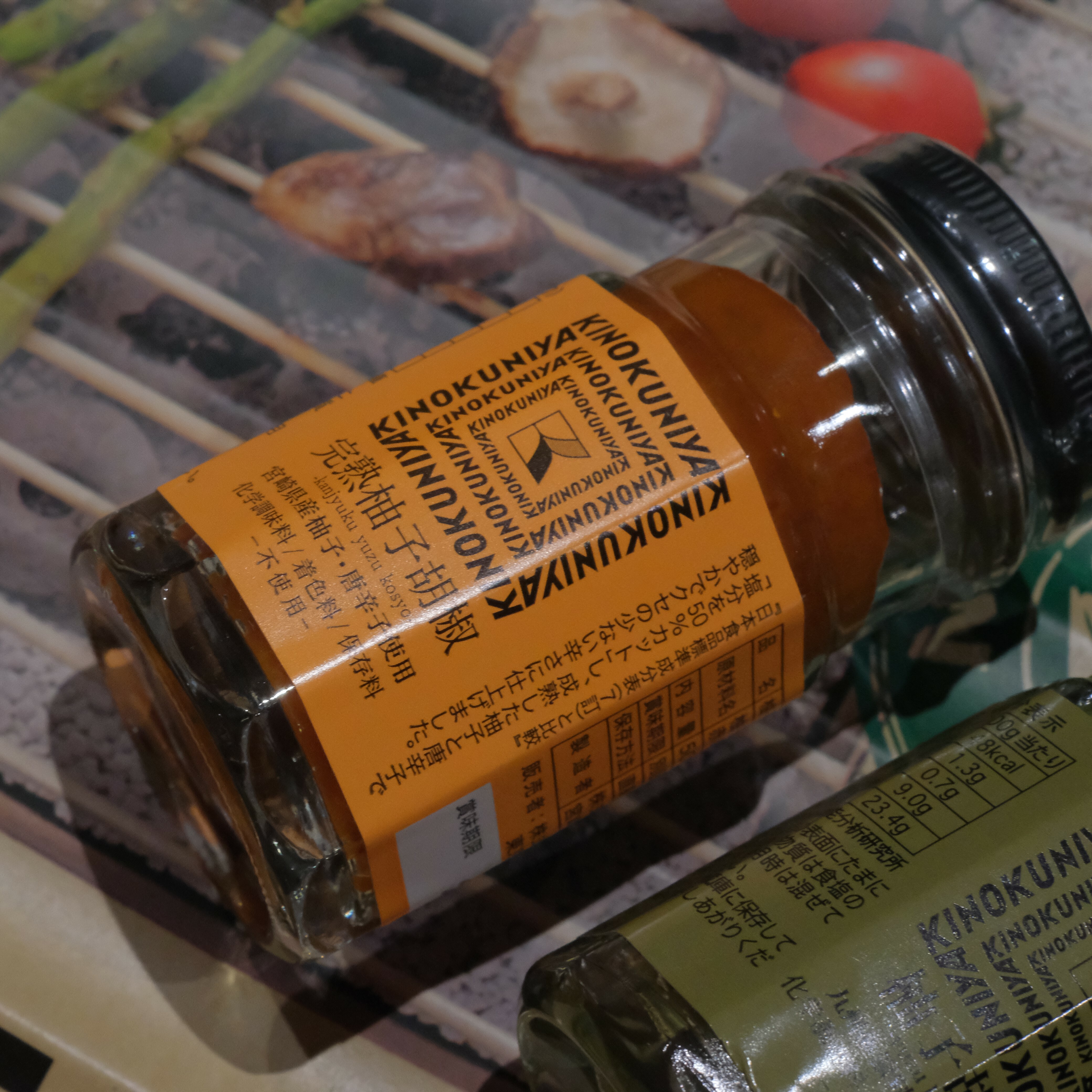 預購【紀ノ国屋】完熟柚子胡椒醬