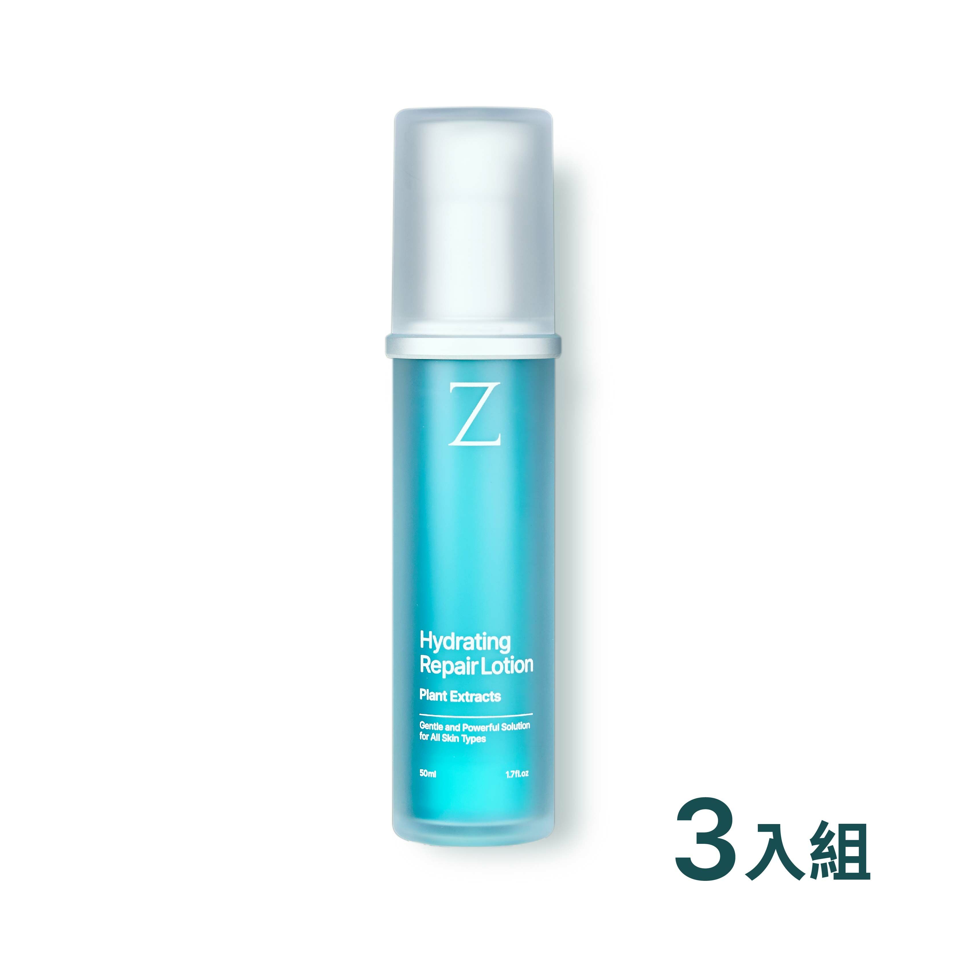 植效守護修復乳液3入組｜皮膚科醫師認證溫和無刺激｜一般膚質