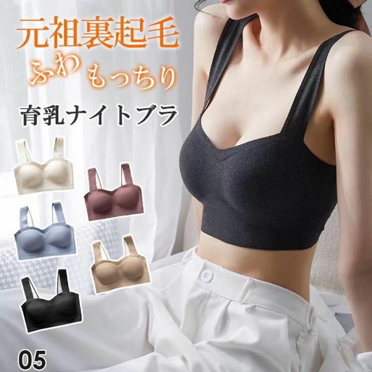 日本熱賣裸感無痕磨棉保暖收副乳背心式內衣-2400351