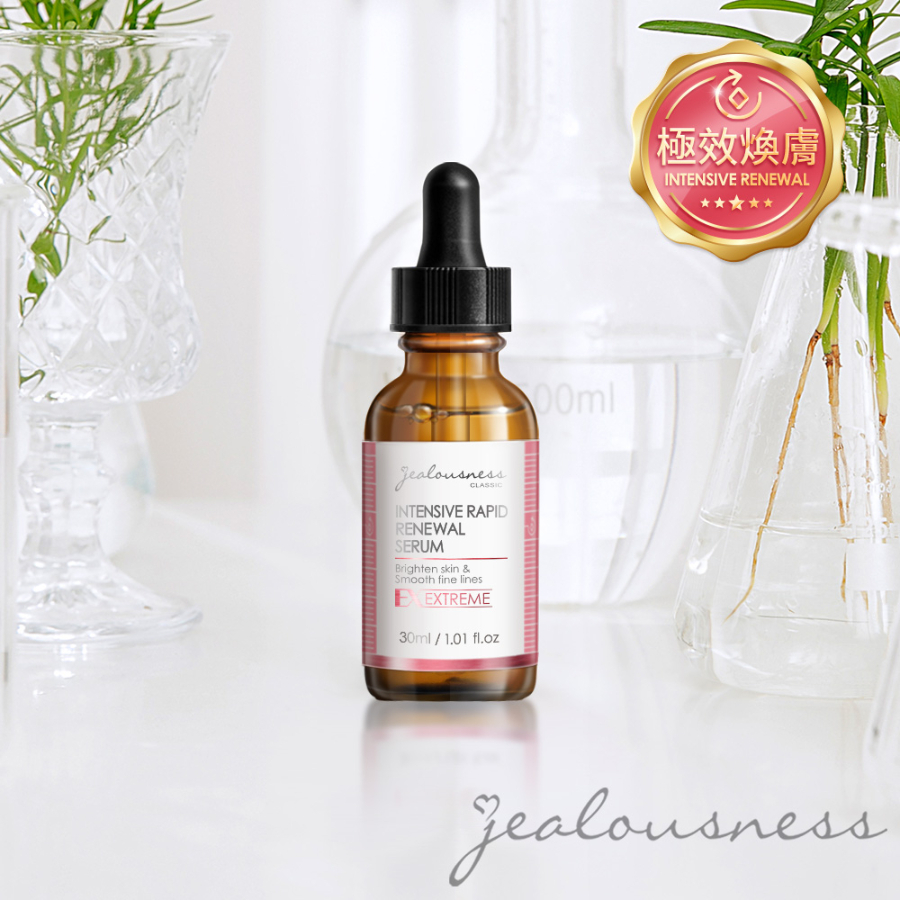 jealousness 婕洛妮絲 - 液態皮秒煥膚精華 30ml