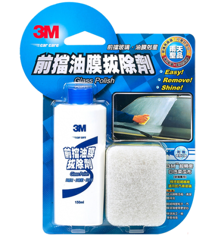 3M PN38051N 前擋油膜拔除劑 - 150ml