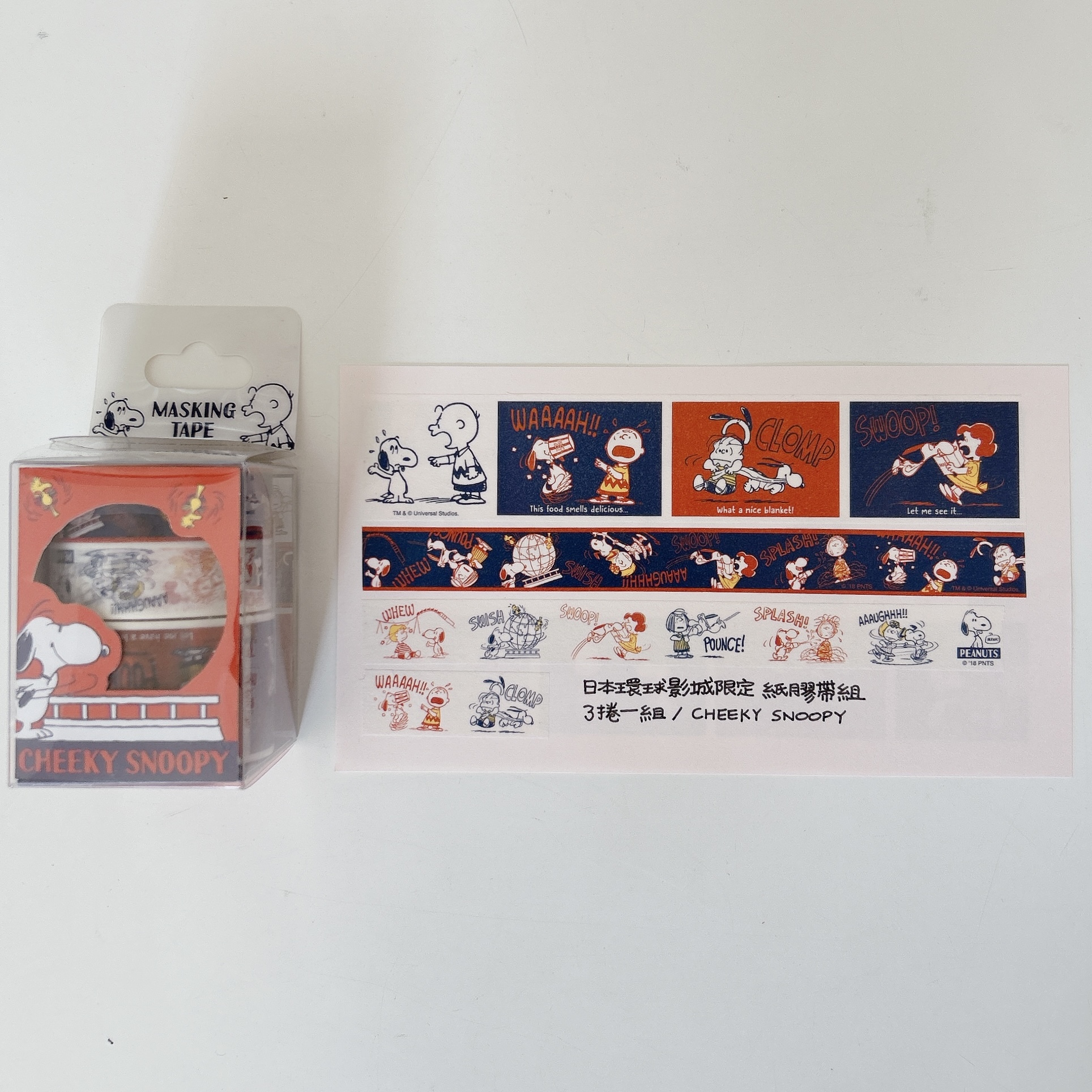 日本環球影城 USJ帶回 人氣角色 紙膠帶組｜USJ Studios 日本