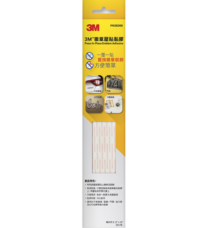 3M PN38069 徽章壓貼黏膠 2" X 12" (3片/包)