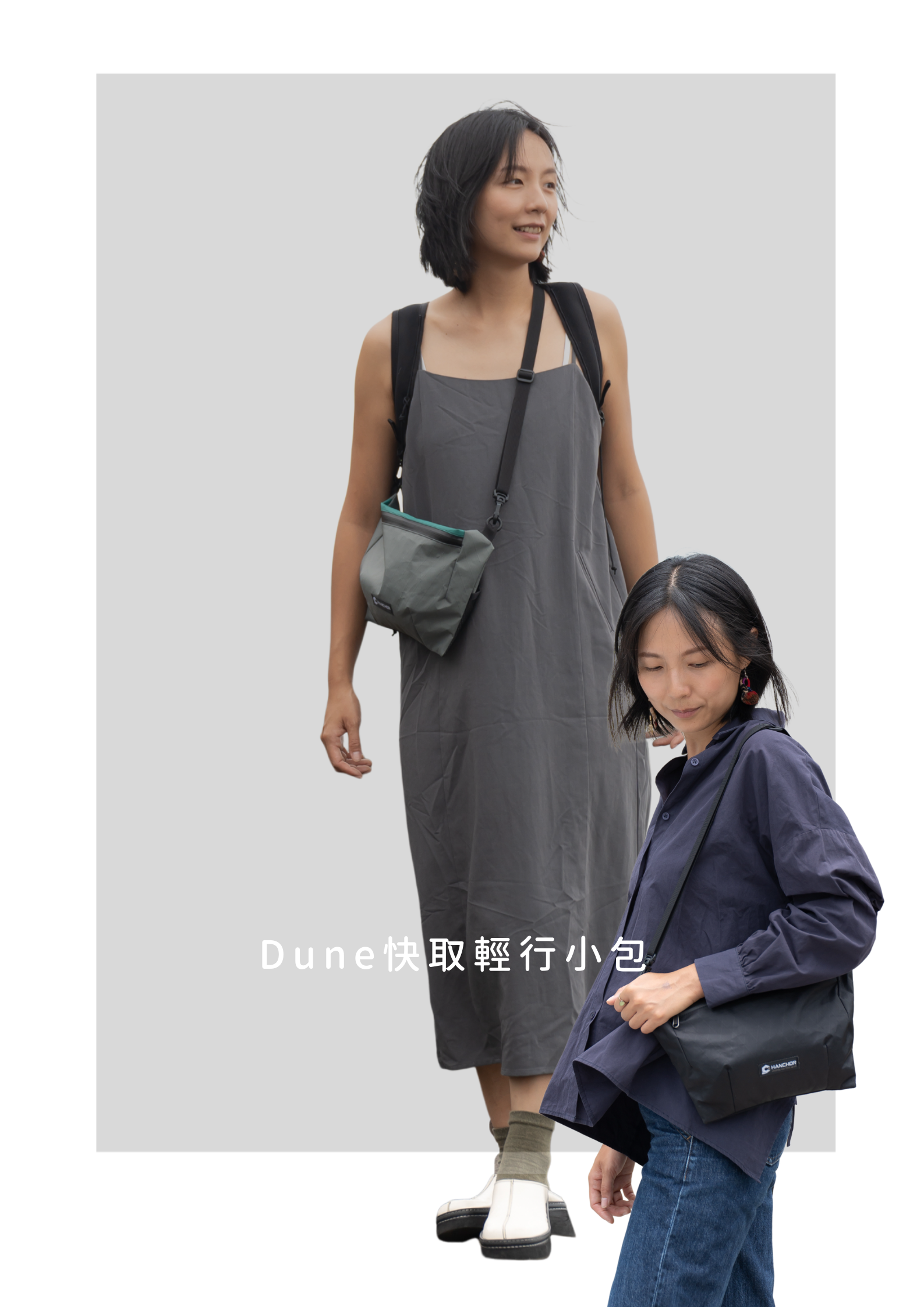 DUNE 快取輕行小包