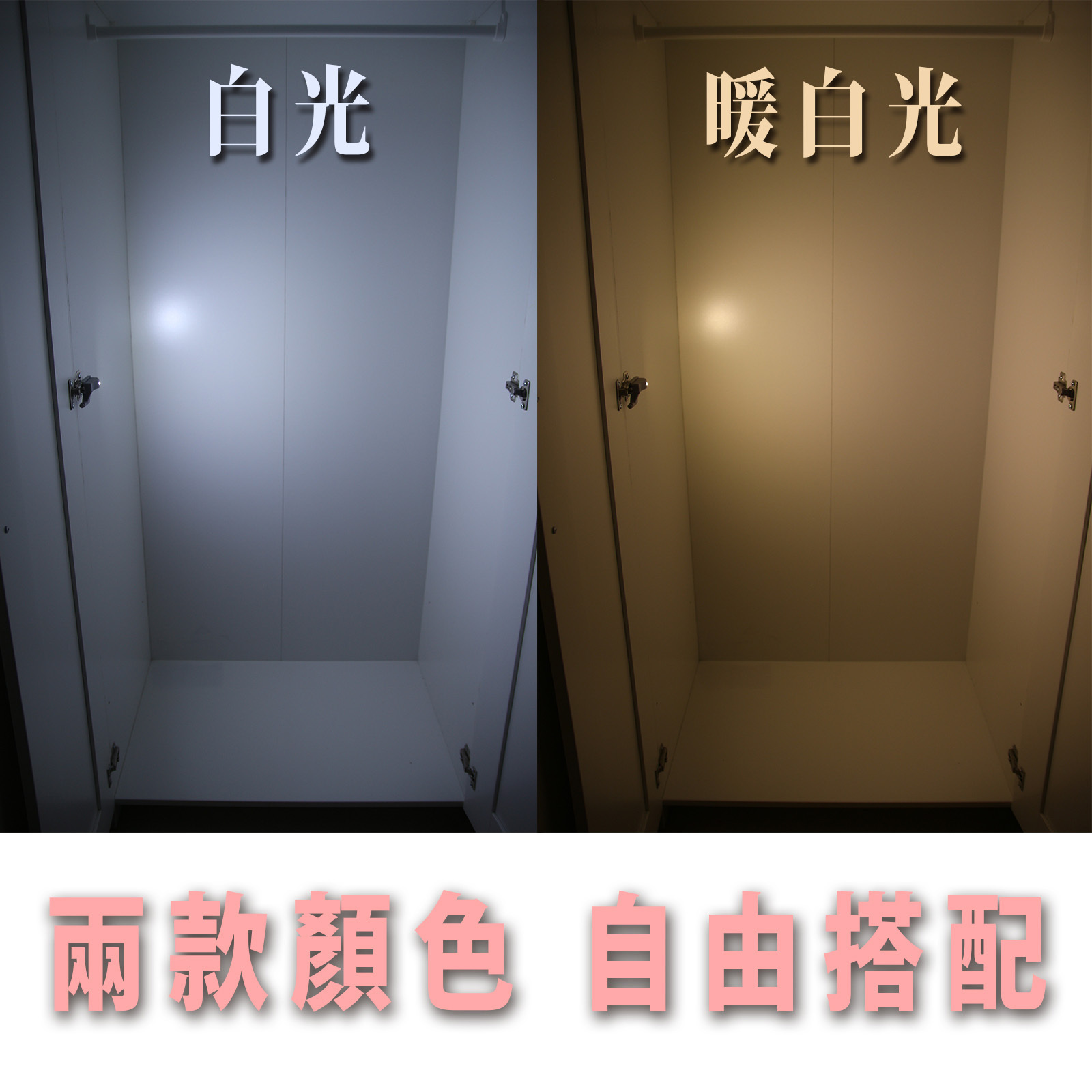 居家生活】自動感應LED 櫥櫃燈衣櫥燈展示燈家具燈碗櫃燈鞋櫃燈絞鏈燈安裝方便DIY 白光