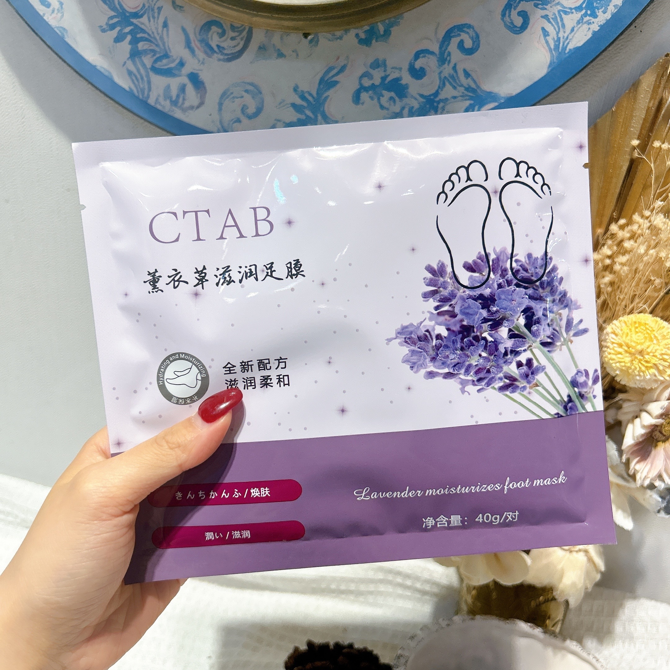 薰衣草滋潤足膜 薰衣草足膜 去死皮足膜