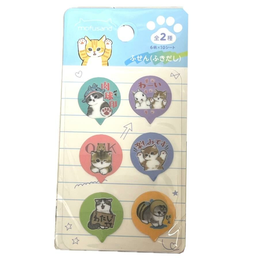 Mofusand 便利貼 (藍色圓形)