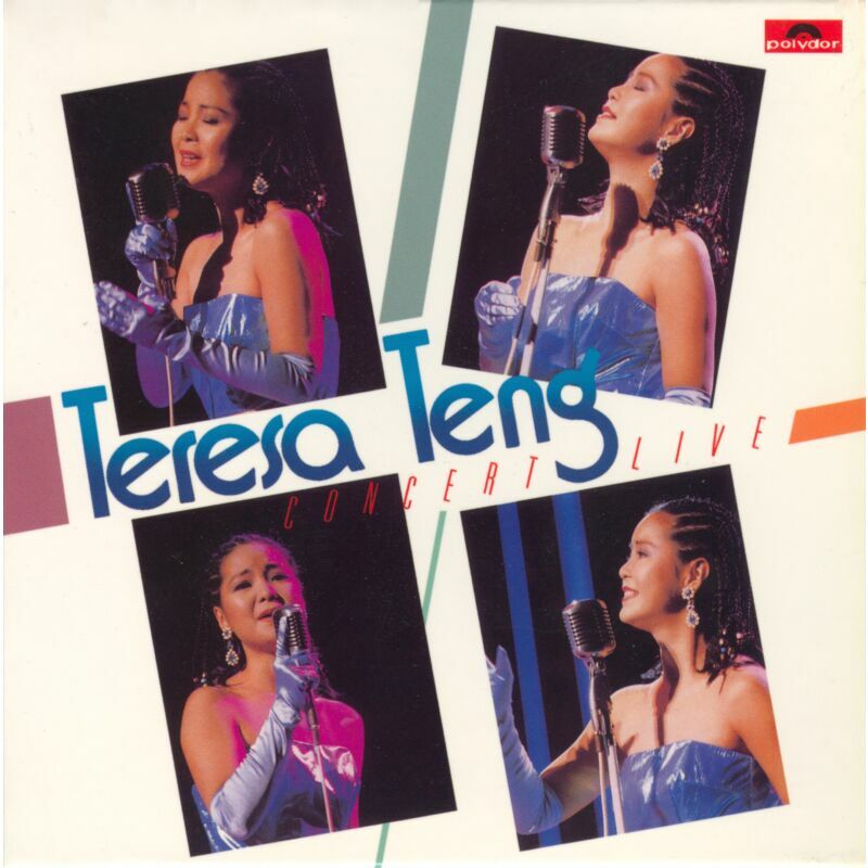 鄧麗君 Teresa Teng - Teresa Teng Concert Live (復黑王)