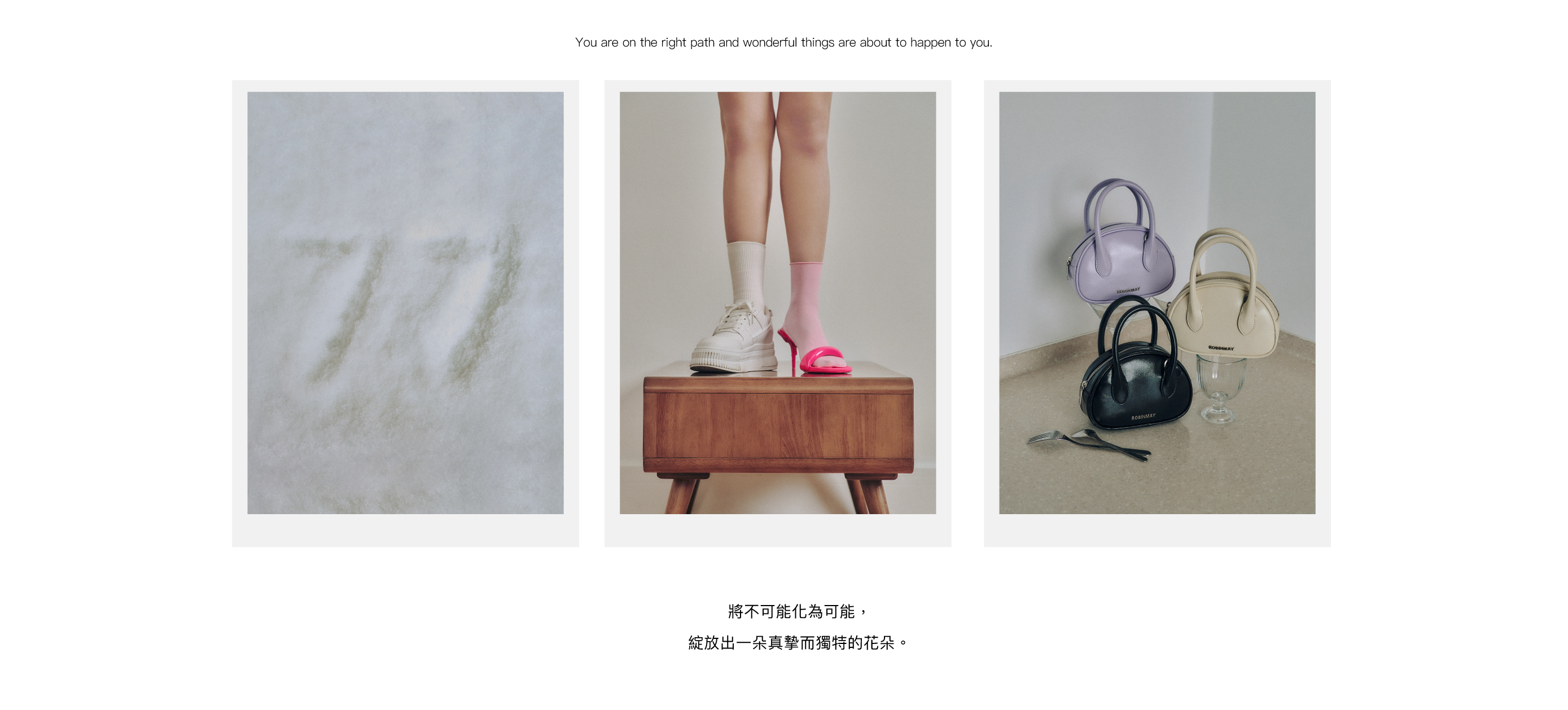 峮峮 X ROBINMAY 聯名系列