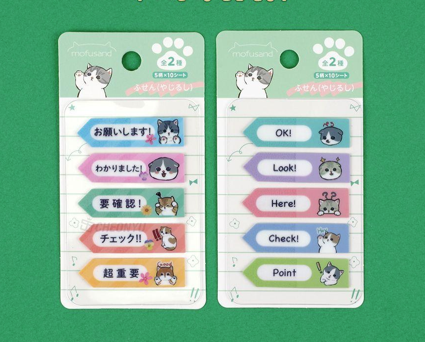 Mofusand 便利貼 (綠色長條形)