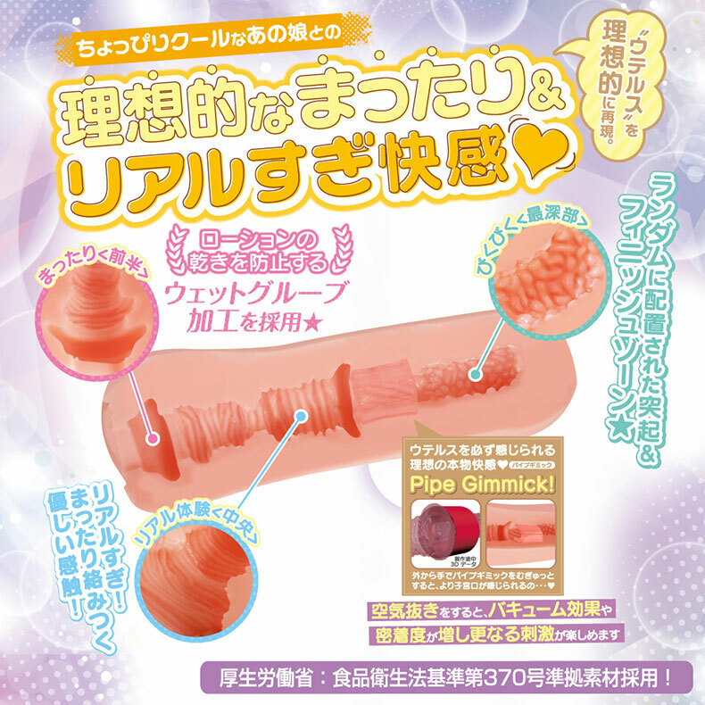對子哈特-19歲Alpha