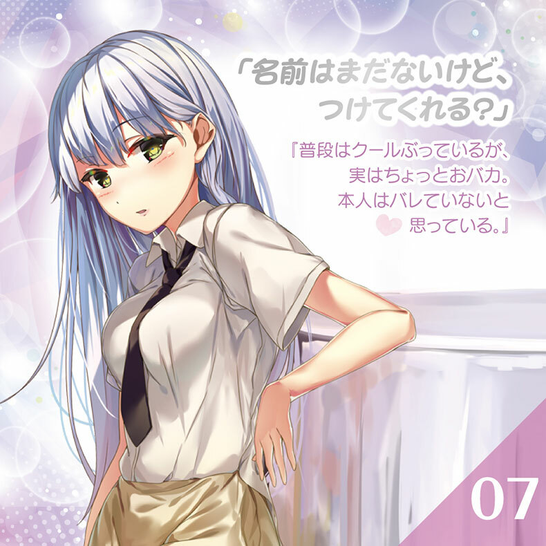 對子哈特-19歲Alpha