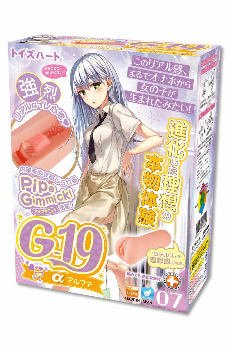 對子哈特-19歲Alpha