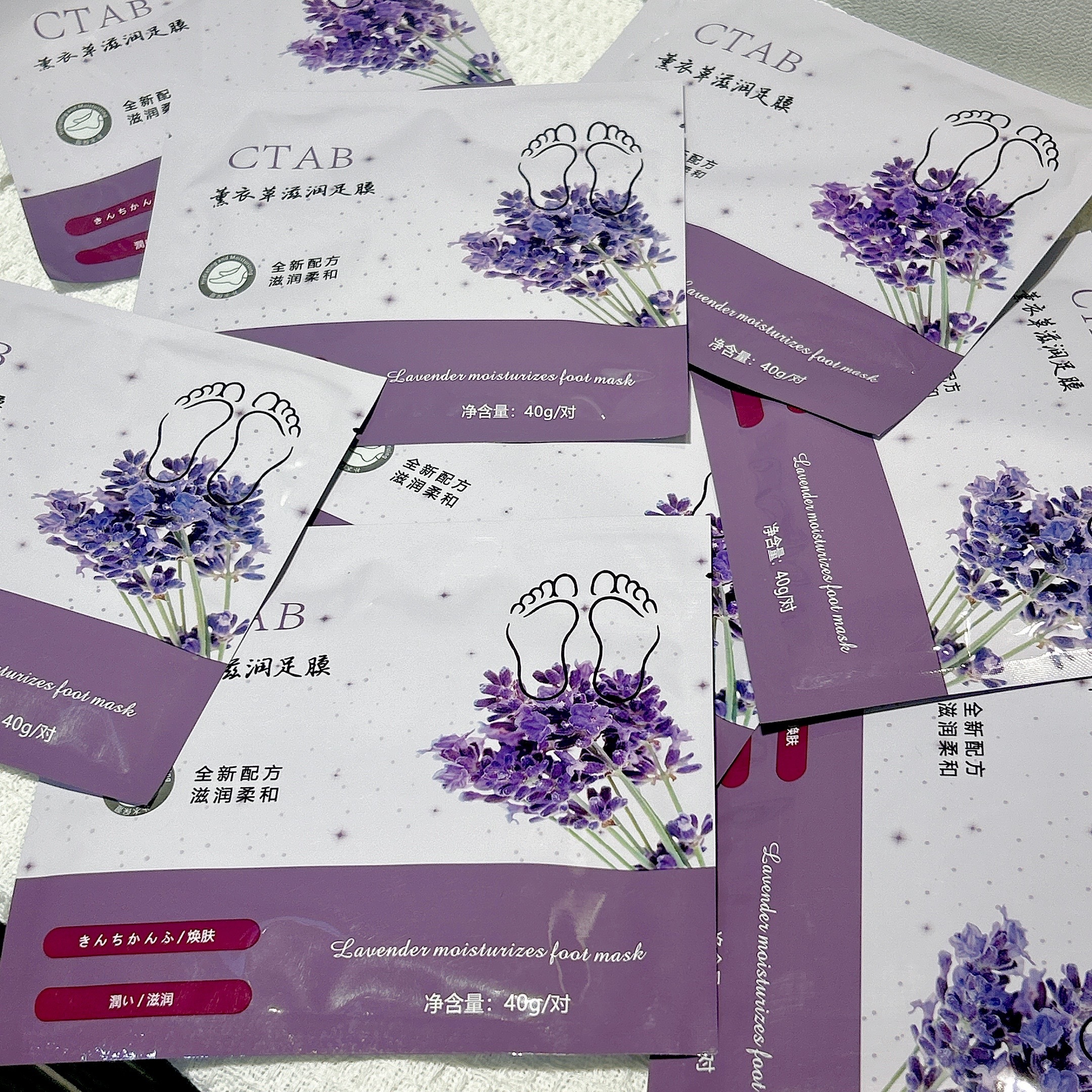 薰衣草滋潤足膜 薰衣草足膜 去死皮足膜