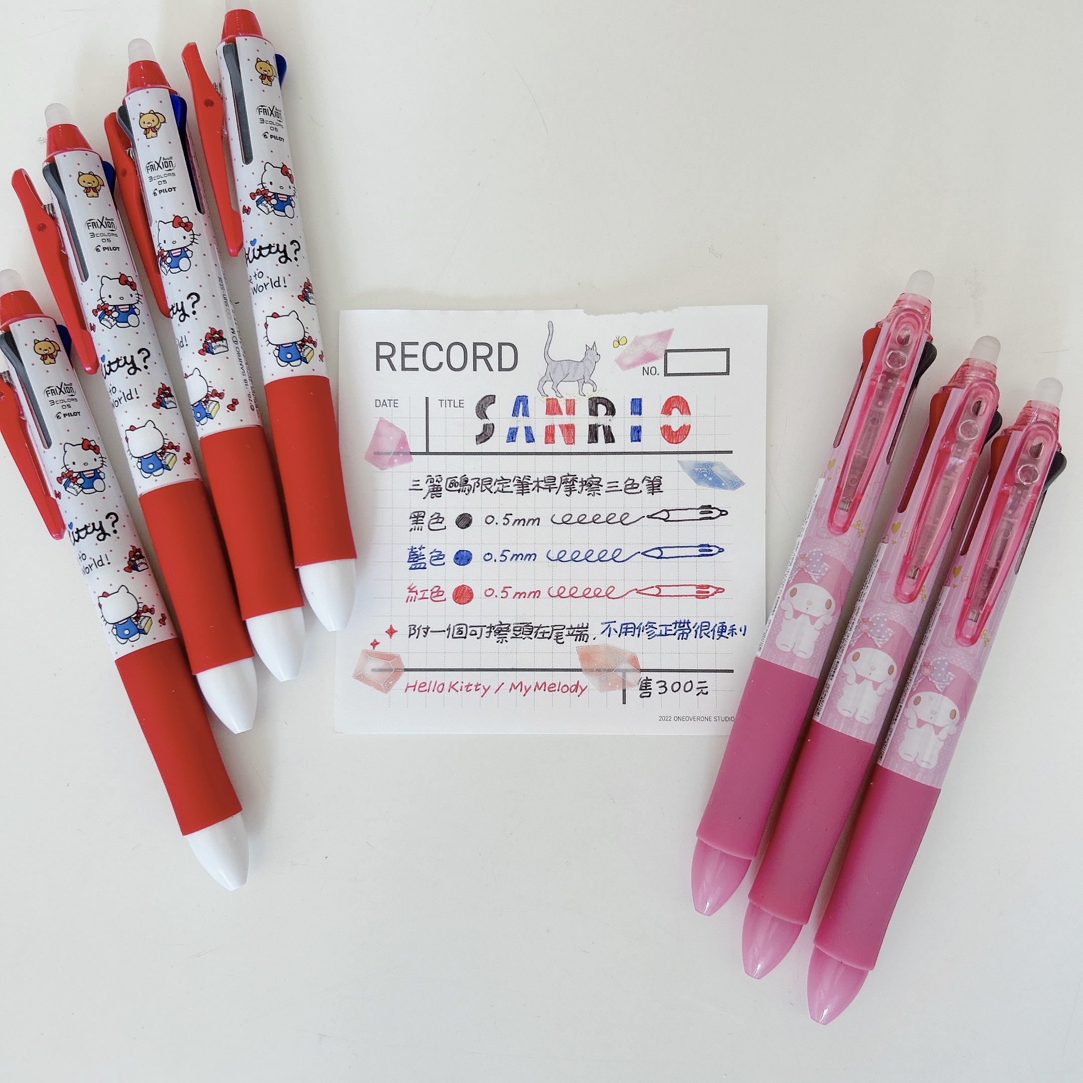 三麗鷗限量聯名 摩擦三色筆 0.5mm｜SUN-STAR 日本