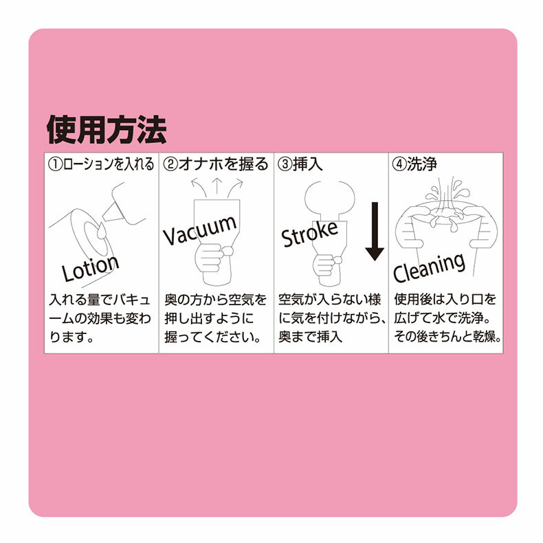 對子哈特｜秘境欲情｜飛機杯
