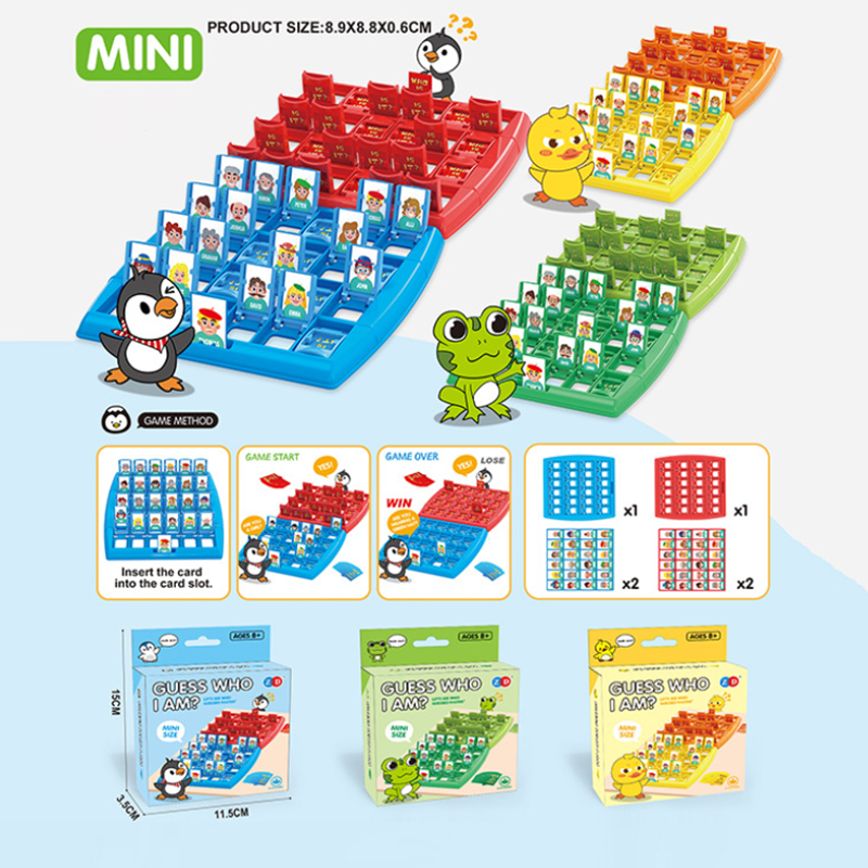 現貨區 盒裝玩具迷你猜猜我是誰遊戲 AD2636