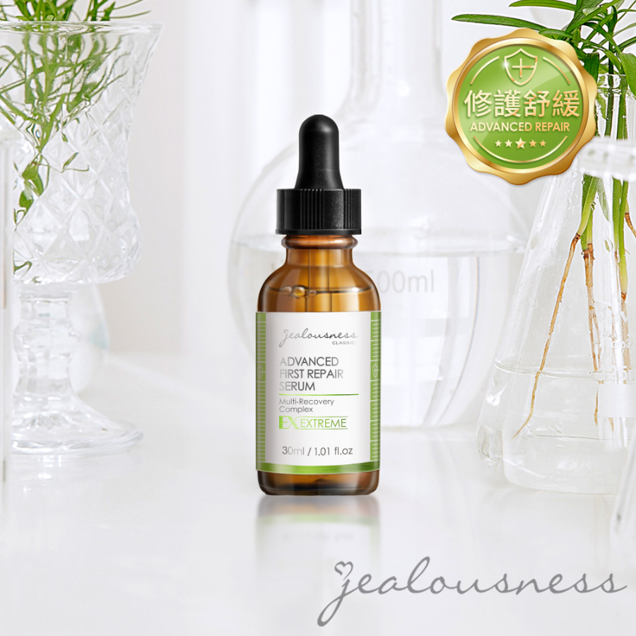 jealousness 婕洛妮絲 - 幹細胞肌因前導精華 30ml