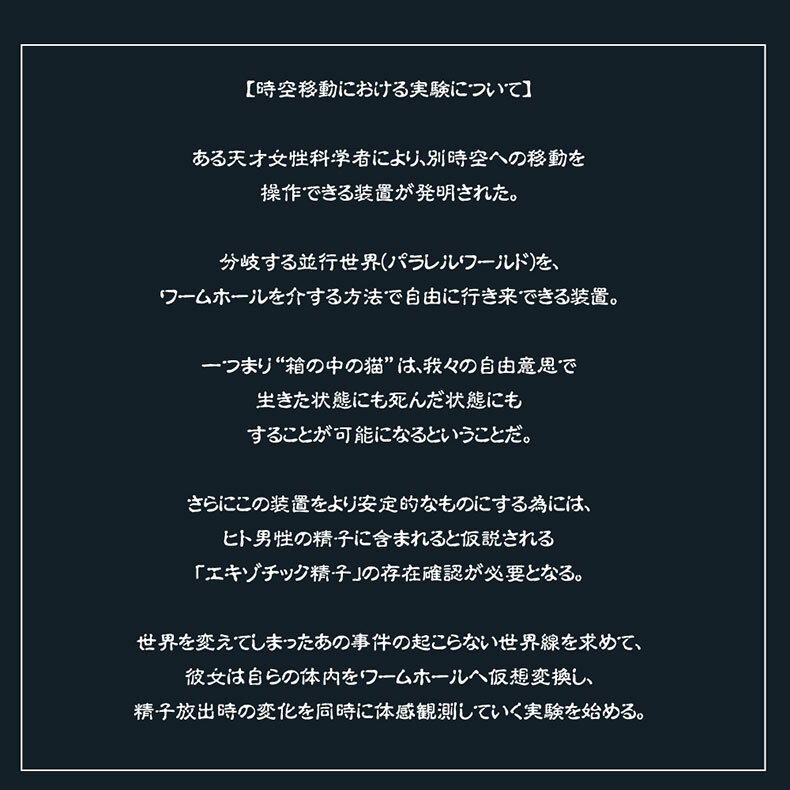 時間操控師的自慰套工房