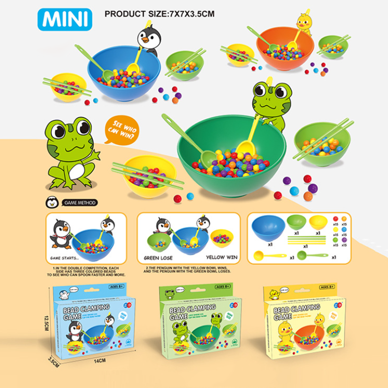 現貨區 盒裝玩具迷你夾珠碗遊戲 AD2839