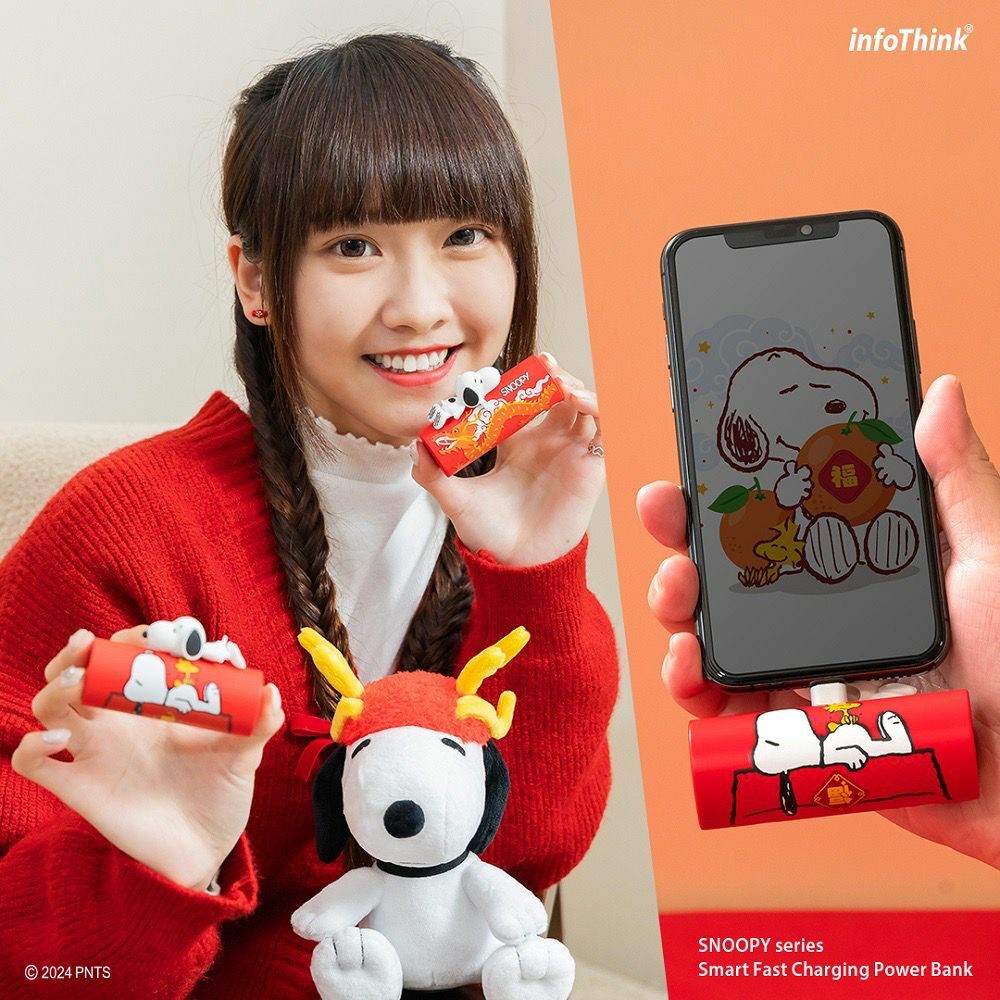 台灣直送,100%正版,InfoThink史努比系列 智慧快充口袋行動電源(Lightning'Type-C)